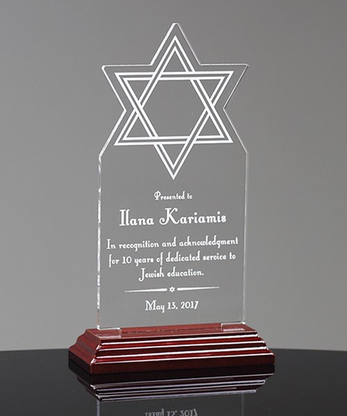Picture of Star of David Award