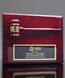 Picture of Rosewood Gavel Plaque