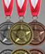 Picture of Basketball Value Medals