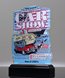 Picture of Car Show Custom Acrylic Trophy