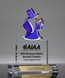 Picture of Oracle Wizard Acrylic Trophy