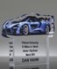 Picture of Acrylic Supercar Trophy - Mclaren P1