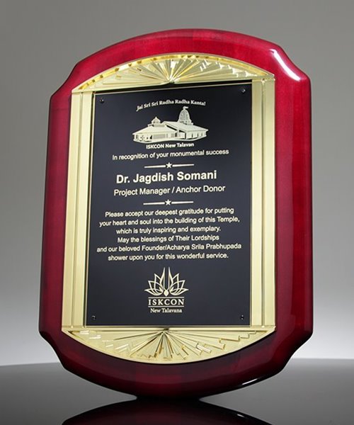 Rosewood Plaque Frame - Gold Sunburst | P5466 | Edco Awards