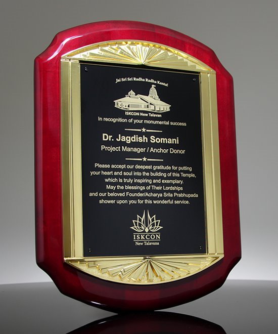 Rosewood Plaque Frame - Gold Sunburst | P5466 | Edco Awards