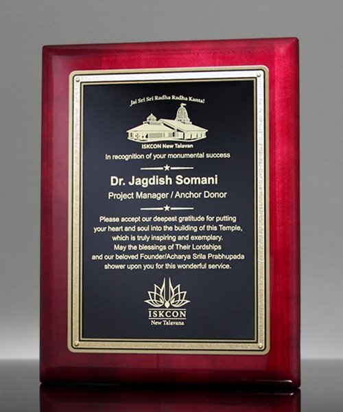 Picture of Employee Service Award Plaque