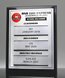 Picture of Perpetual Milestone Award Plaque